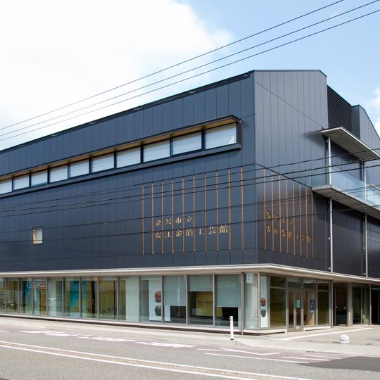 Kanazawa Yasue Gold Leaf Museum