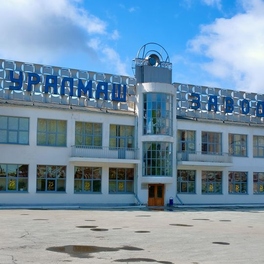 Uralmash entrance gate