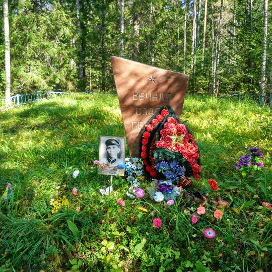 Братская могила советских воинов, погибших в борьбе с фашистскими захватчиками