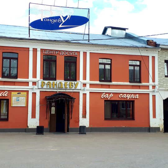 Ресторация купца Я.И. Завьялова