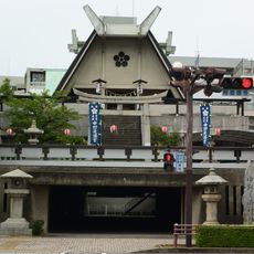 中野天満神社