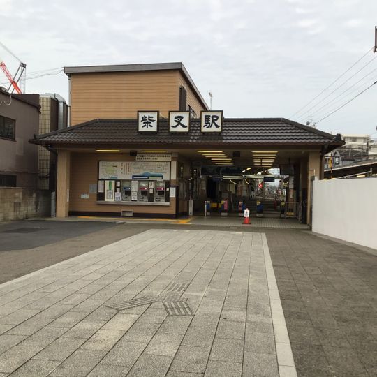 Shibamata Station
