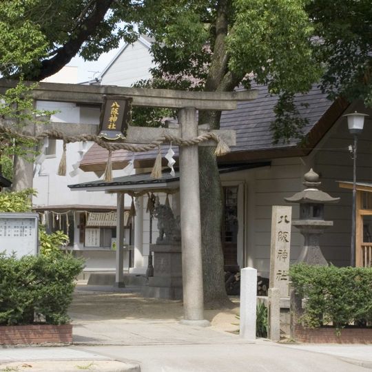 八阪神社