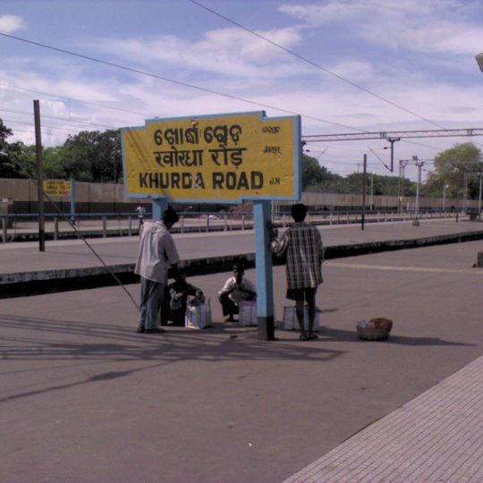 Khurda Road Junction railway station