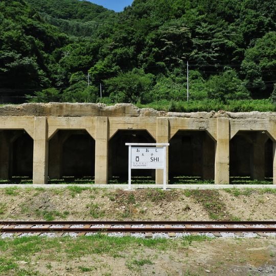 Ōshi Station