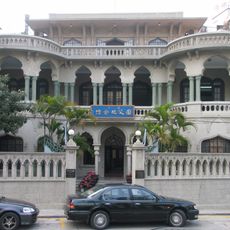 Sun Yat Sen Memorial House