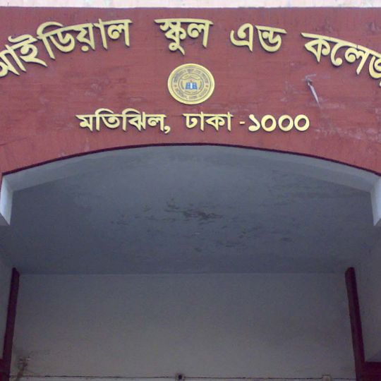 Ideal School and College