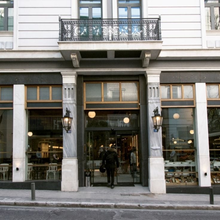 Retire at Ergon House