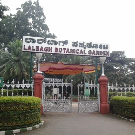 Lal Bagh