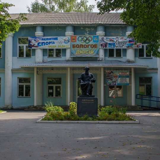 Дом, в котором 16 февраля 1951 г. выступал перед избирателями советский писатель Фадеев А.А.