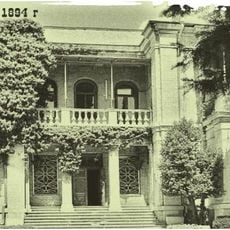 Museum of the Estate of Princess Nadezhda Alexandrovna Baryatinsky