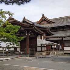 Budō Center