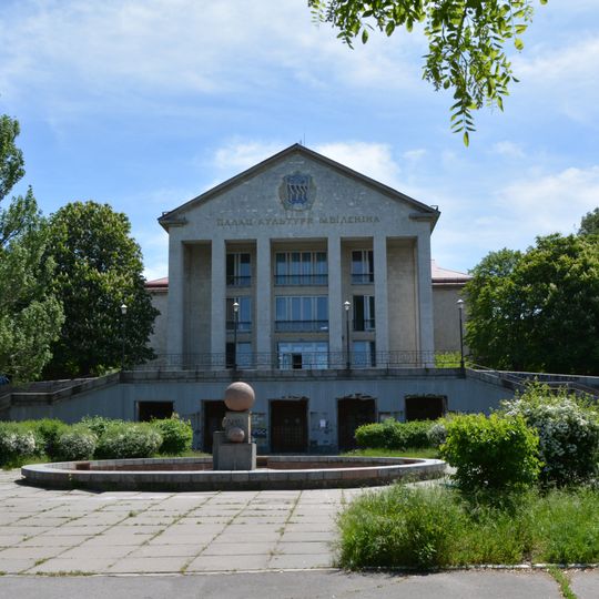 Svitlovodsk Palace of Culture