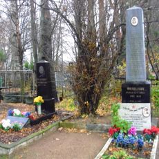 Братская могила советских воинов, погибших в Великую Отечественную войну, в которой похоронены сержант Л.С. Филиппович (1923-1943) и капитан К.М. Купчин (1918-1944)