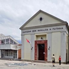 Музеј Пупина