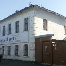 Дом жилой (Плёс)