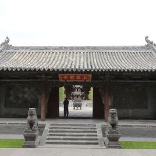 Huayan Temple (Datong)
