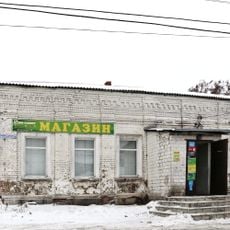 Жилой дом (Аленино)