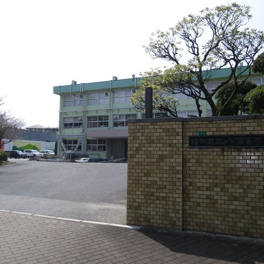 Yahata High School