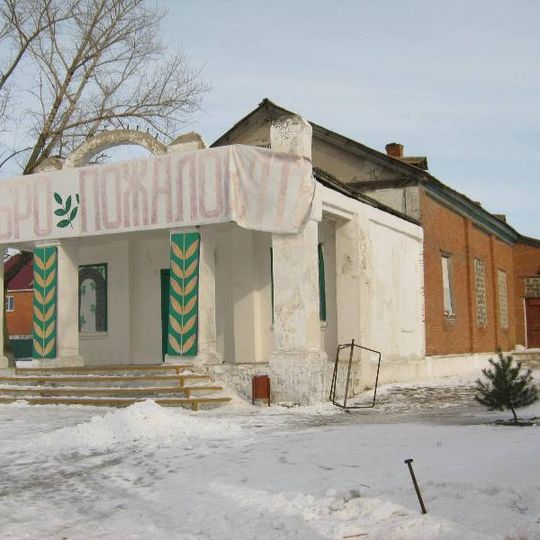 Վերափոխման տաճար