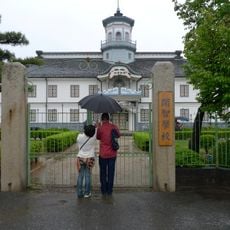 Former Kaichi School