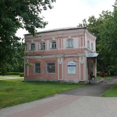 Ilyina Street 2, Velikiy Novgorod