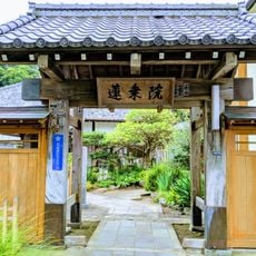 Renjō-in