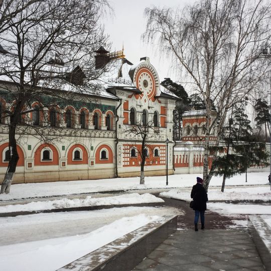 Patriarchal residence