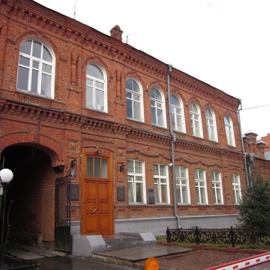 Kommunisticheskaya Street 41, Novosibirsk