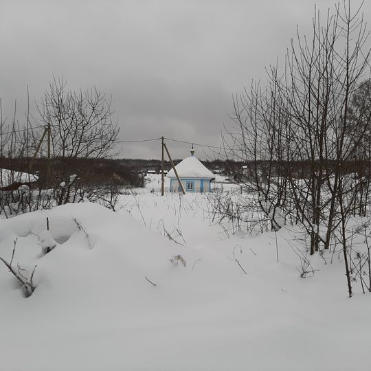 Часовня во имя иконы Божьей Матери «Троеручица»