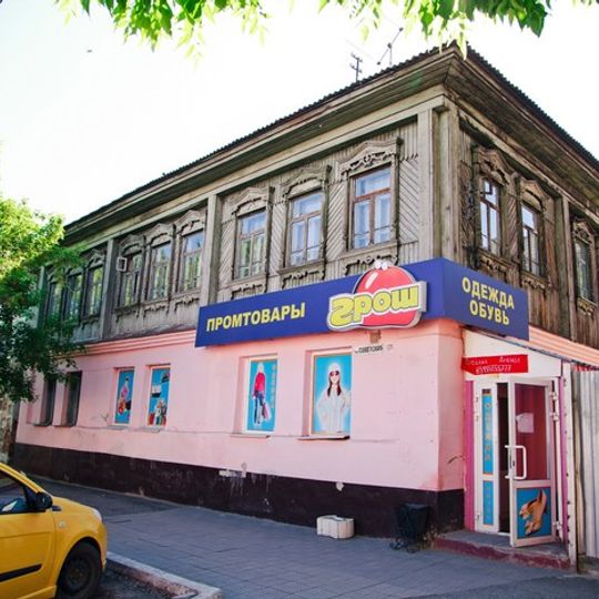 Жилой дом мещанина П.Г.Саламатова