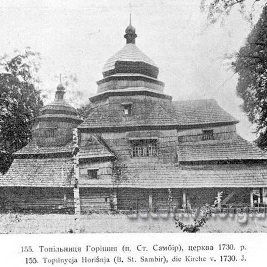 Church of the Dormition, Topilnytsia