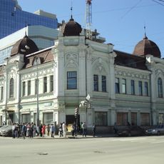 Pervushin House