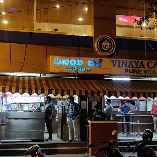 Vinaya Cafe