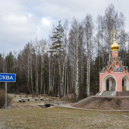 Source of Moskva River
