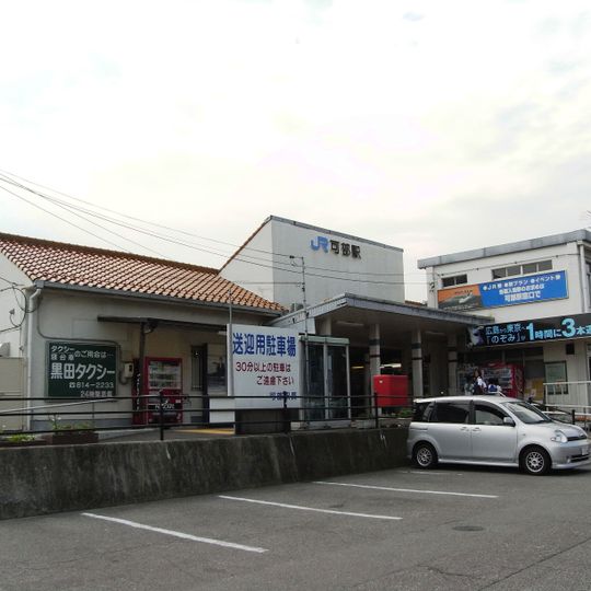 Kabe Station