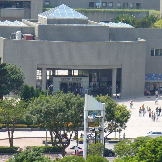 National Museum of Natural Science