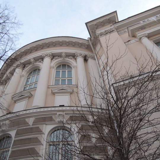 Library of the Imperial Moscow University