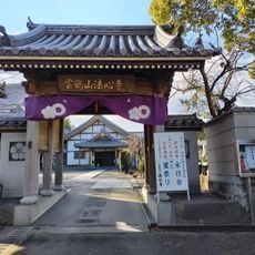 法心寺