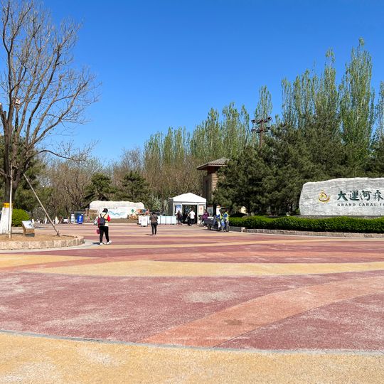 Grand Canal Forest Park