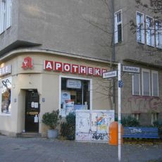 Pfalzburg-Lichtspiele