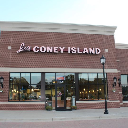 Leo's Coney Island