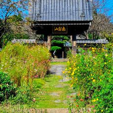 Sōgo-ji Temple