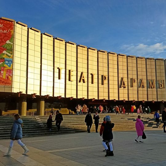 Gorky Drama Theatre Krasnodar