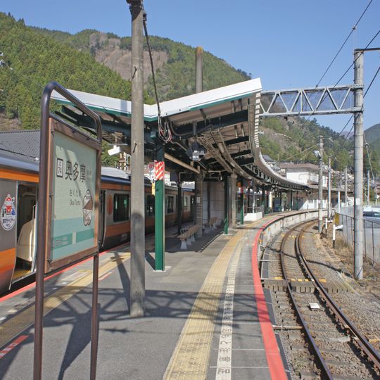 Okutama Station