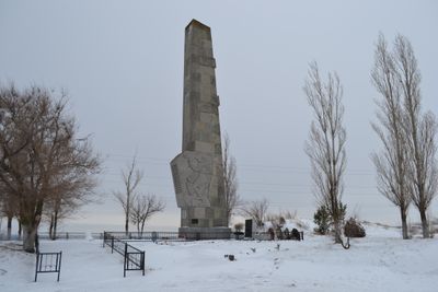 Зима 1