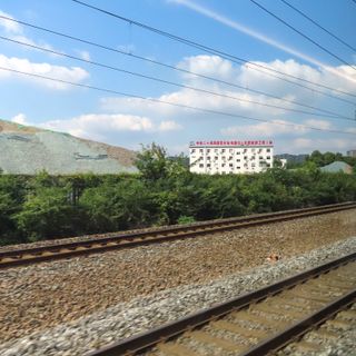 Hefei West Railway Station