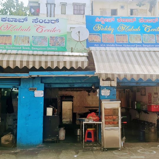 Siddiq Kabab Centre