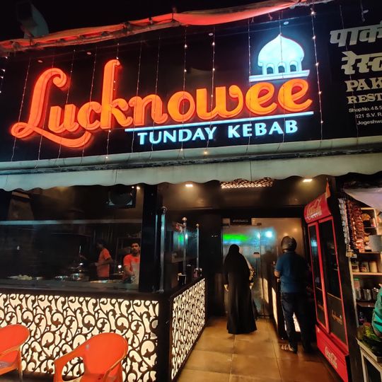 Lucknowee Tunday Kebab