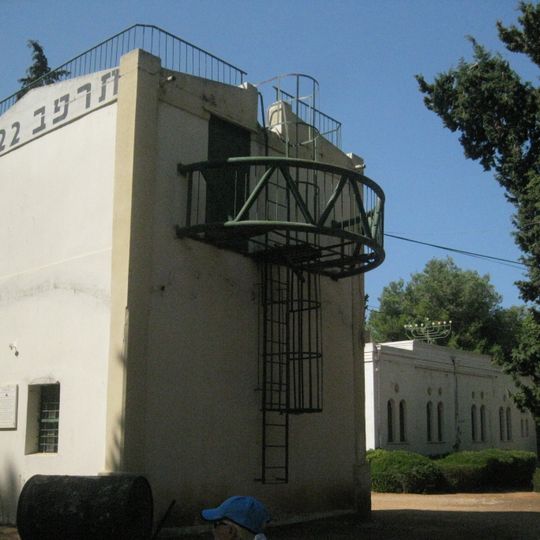 HaNotrim Station Binyamina